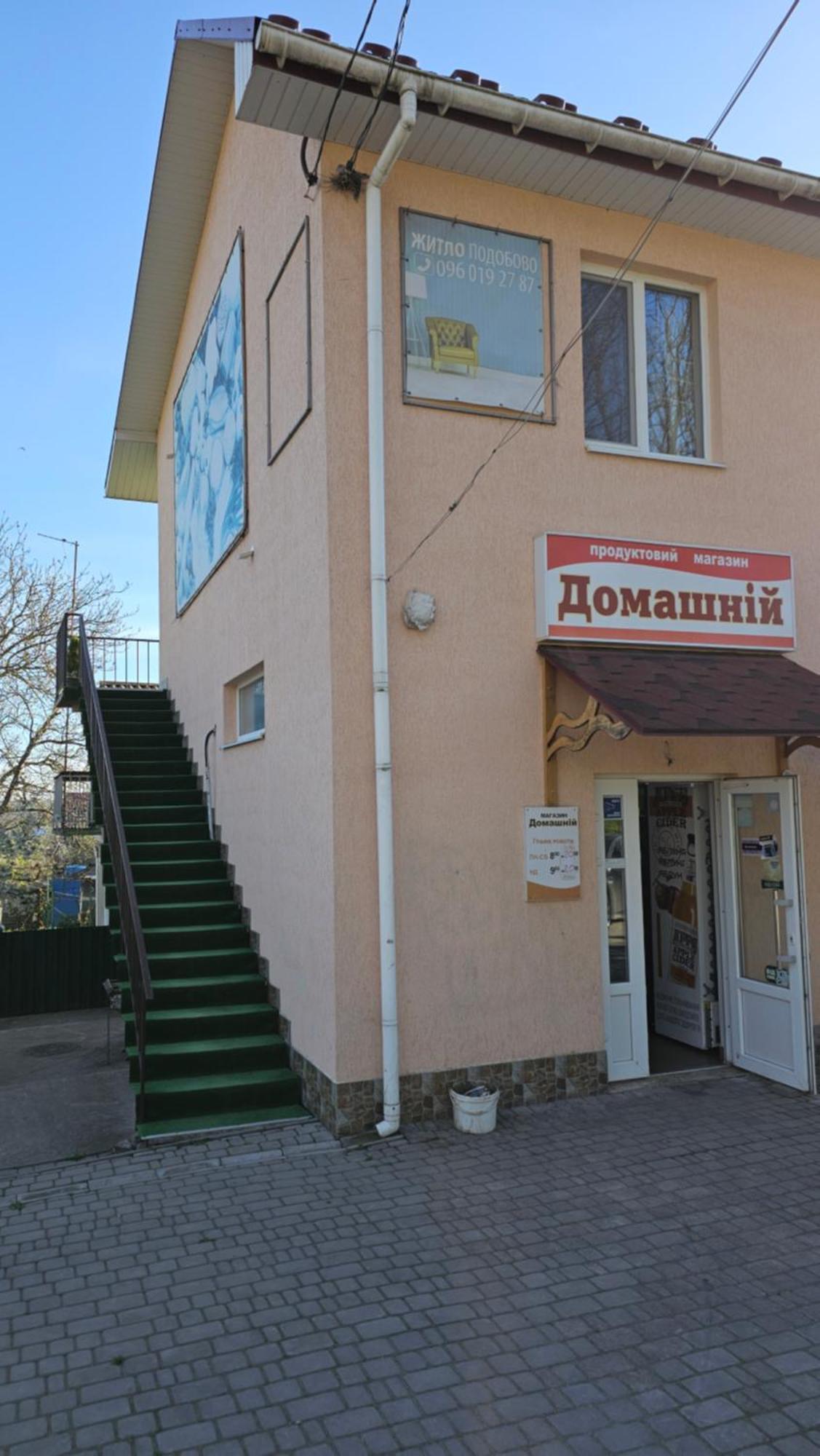Hotel Domashniy Kamieniec Podolski Zewnętrze zdjęcie